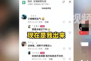 谁顶替雷迪什首发？哈姆：不告诉你们 但我希望里夫斯今天打很久