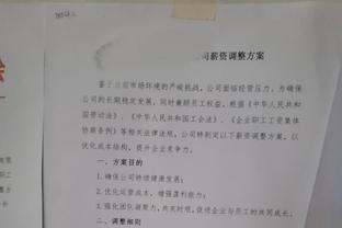 这情况也能赢？媒体称滕帅失去半数球员支持，今日曼联力克切尔西