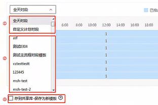 延续火热状态！基根-穆雷三分7中4 拿下25分5板4助&正负值+20