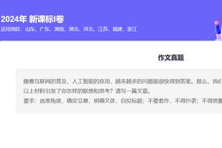 雷电竞官网入口截图2